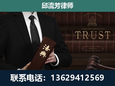 东台-专注于刑事辩护