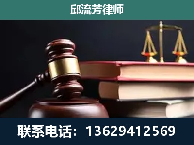 东台-刑事案件辩护