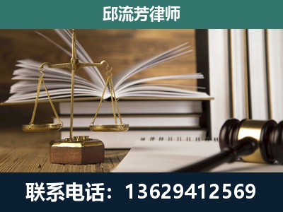 东台-执业经验约8年
