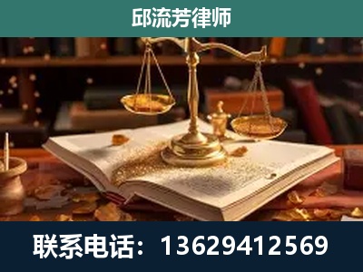 东台-新型网络犯罪