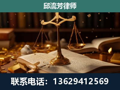 东台-遗产继承
